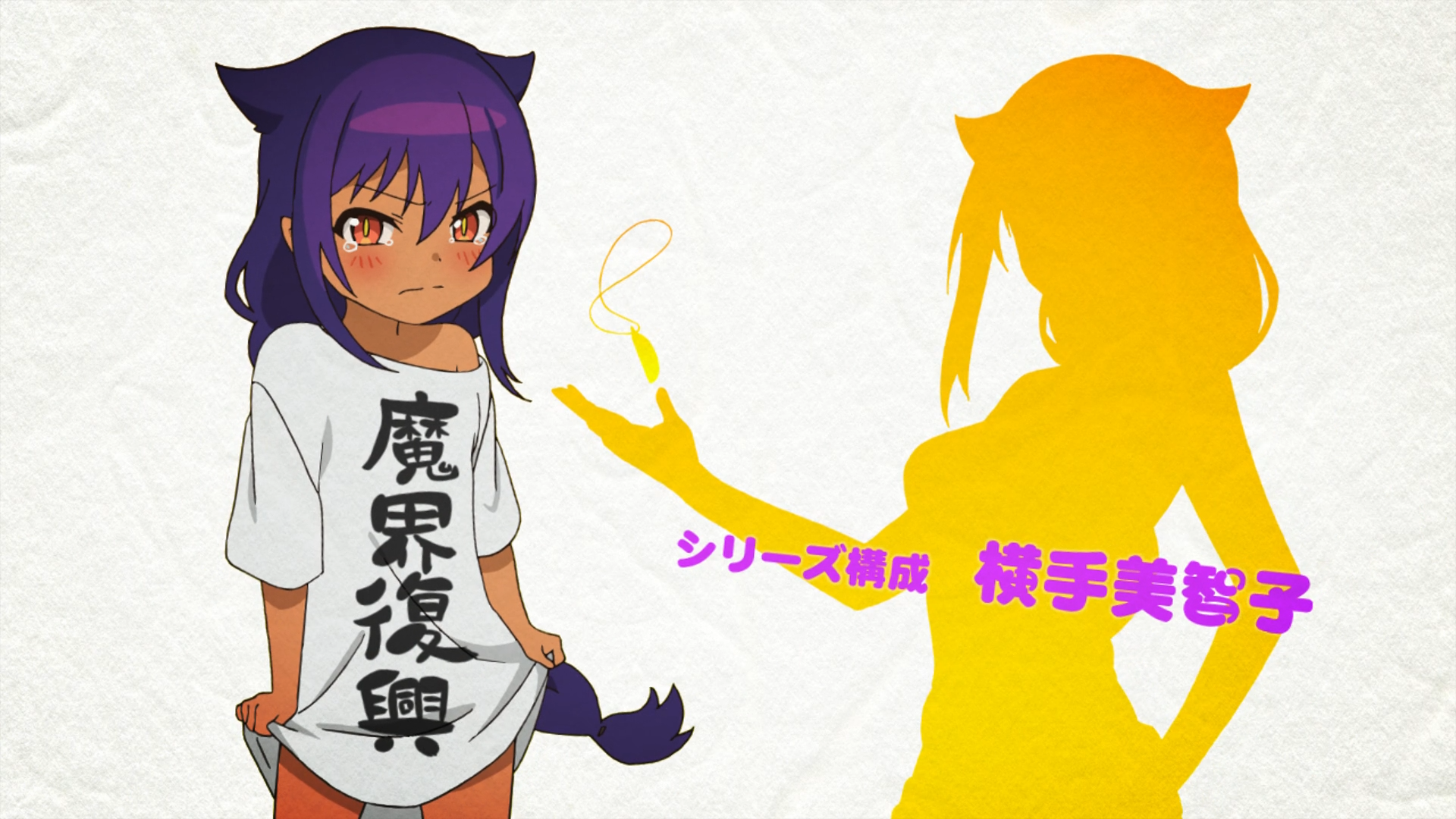 Jahy-sama wa Kujikenai! (PuyaSubs!)